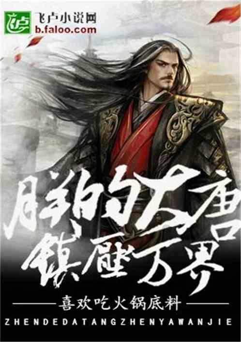 犯危险驾驶罪 元道通信监事唐国富受到刑事处罚
